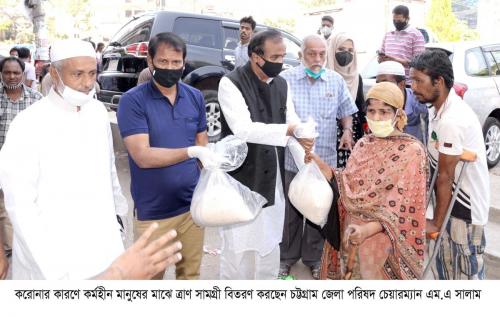 সাম্প্রতিক